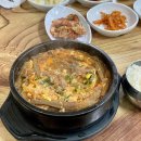 24시장터해장국 네이버블로그