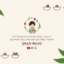 실로아