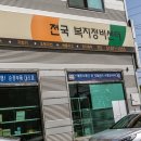 션홀딩스 네이버블로그