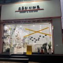 청호로 165 네이버블로그