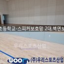 위례숲초등학교 이미지