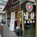 주식회사 본수원 이미지