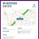 메디람케어