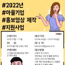 횡성사회적경제네트워크협동조합 이미지