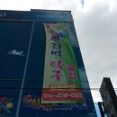 탱크 당구장 이미지