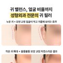 더라인성형외과의원 이미지