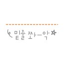 레이나플레르 이미지