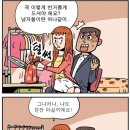진실다방 - 안산시 단원구 | 진실다방