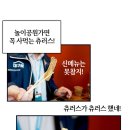 와래이수제꼬치