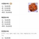 브라더탕수학성점 네이버블로그