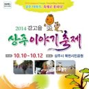 감빛고을