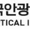 재단법인 한국안광학산업진흥원 이미지