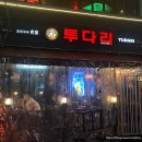 수원-0920 이미지