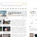 (주)다음커뮤니케이션 | [포털비교] 다음(Daum) 사용자는 왜 다음 포털을 사용할까? (네이버 다음 포털 비교) - 칼럼