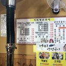 어미생선구이 이미지