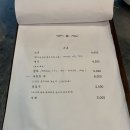 짜야네