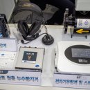 (주)신기엔지니어링 이미지