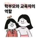 라쿤영어수학어학원