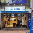 청년찌개 수성점 이미지