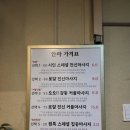 잘하는 안마원 이미지