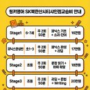링키영어북한산 | 아이들이 스포츠와 함께 자연스럽게 배우는 강북구유아영어 수업 후기