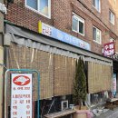 [부산 전포동] 전포 레트로 카페 &#39;사,여백,찻잔&#39; 네잎클로버 디저트 필터커피 맛집