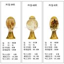 용천자연유리 Daum카페