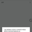 G3923 이미지