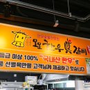 모모한우진갈비 이미지