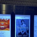 금창로17번길 11-2 | 🎹 임윤찬 슈베르트/ 스크랴빈 260409 - 산토리홀 후기