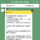 타이어뱅크 달서점 이미지