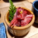 오끼참치