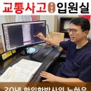 대나무한의원 | 은평구 녹번동 한의원 오렌지한의원 위치 오는길 후기