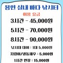 물어실내바다낚시터 | [용인 처인구] 포곡읍 놀거리 데이트, 손맛 좋은 "용인실내바다낚시터"
