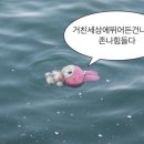 한양수산 이미지