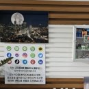 에이원풀빌라&캠핑 이미지