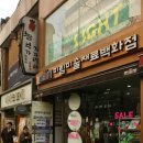 홍백화방