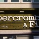대전 아베크롬비 매장 매매 이미지