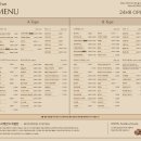 카페프리헷 파주해솔점 | 아늑하고 분위기좋은 무인카페 카페프리헷 방문후기