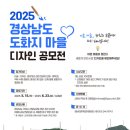 구성마을 입구  구성마을 이미지
