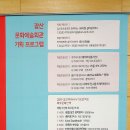 광산하우스콘서트_썸머스테이지 이미지