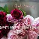 행복한아침 - 아산시 문화로 301-21 | 행복한아침