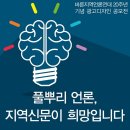 바른광고디자인