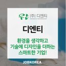 디엔티코리아 이미지
