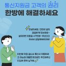 엘케이통신 이미지