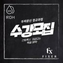 프로스칼프부산 이미지