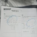 스마트해법영어수학보습학원 이미지