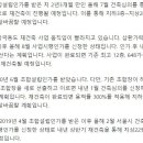 미륭프라자 이미지