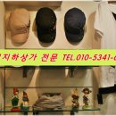 부평지하상가잡화 이미지