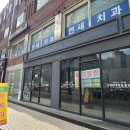 파크약국 이미지